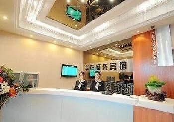 Changchun Is China Business Hotel Екстер'єр фото
